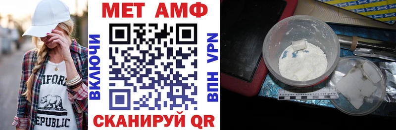 АМФЕТАМИН Premium  Абаза 
