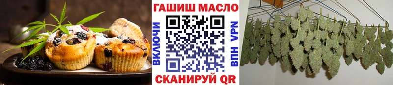 Еда ТГК марихуана  продажа наркотиков  Абаза 