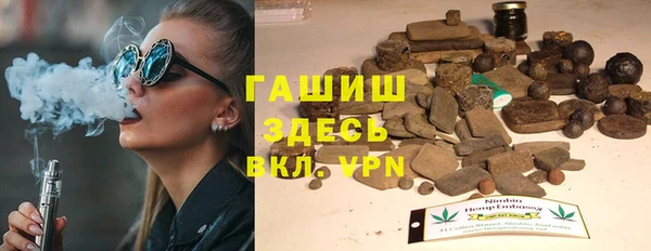 гашик Абаза