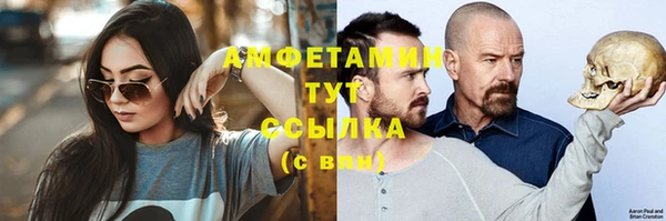 мефедрон мука Абинск