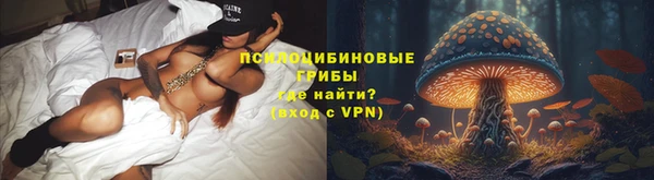 МДМА Навашино