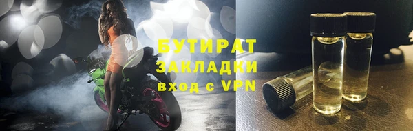гашик Абаза
