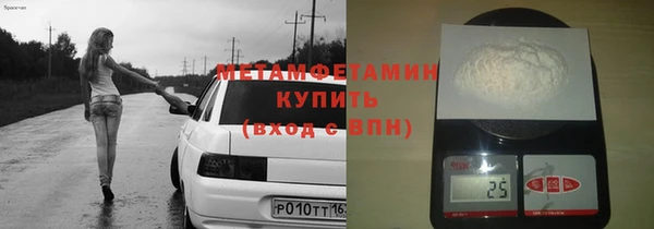 мефедрон мука Абинск