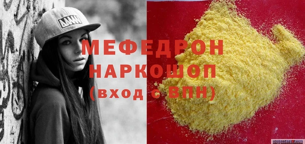 бошки Няндома