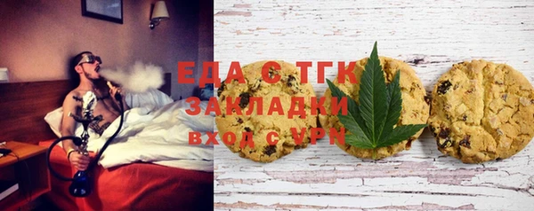 сатива Новодвинск