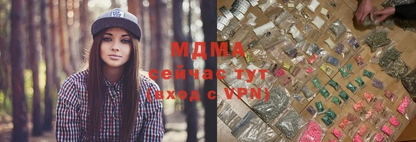 марихуана Абдулино
