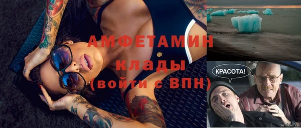 гашик Абаза