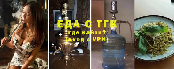 мефедрон мука Абинск