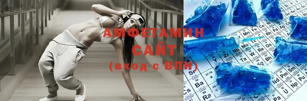 молекула духа Надым