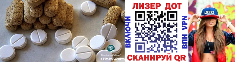 blacksprut купить наркоту Абаза ЛСД экстази ecstasy