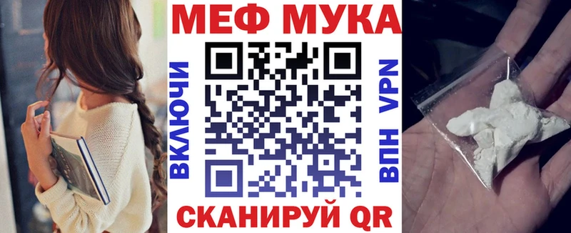 ОМГ ОМГ вход Абаза МЕФ VHQ закладка